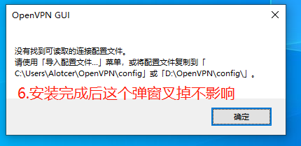 愛(ài)陸通5g工業(yè)vpn網(wǎng)關(guān)自建openvpn專(zhuān)網(wǎng)實(shí)戰(zhàn)干貨分享470.png