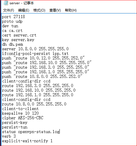 愛(ài)陸通5g工業(yè)vpn網(wǎng)關(guān)自建openvpn專(zhuān)網(wǎng)實(shí)戰(zhàn)干貨分享1851.png