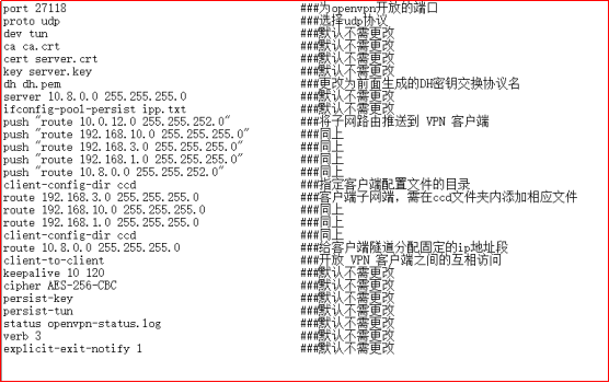 愛(ài)陸通5g工業(yè)vpn網(wǎng)關(guān)自建openvpn專(zhuān)網(wǎng)實(shí)戰(zhàn)干貨分享1920.png