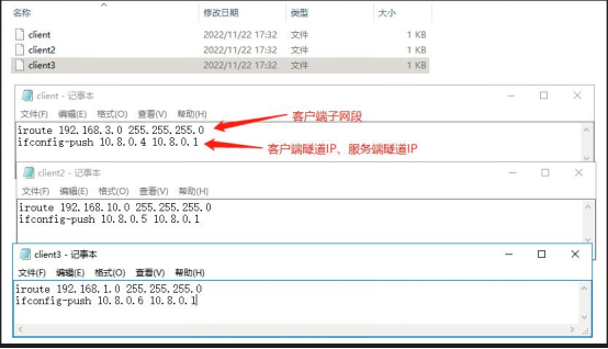 愛(ài)陸通5g工業(yè)vpn網(wǎng)關(guān)自建openvpn專(zhuān)網(wǎng)實(shí)戰(zhàn)干貨分享2005.png