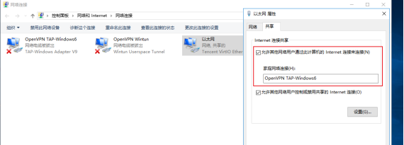 愛(ài)陸通5g工業(yè)vpn網(wǎng)關(guān)自建openvpn專(zhuān)網(wǎng)實(shí)戰(zhàn)干貨分享2084.png