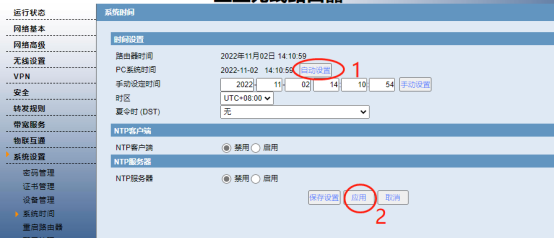 愛(ài)陸通5g工業(yè)vpn網(wǎng)關(guān)自建openvpn專(zhuān)網(wǎng)實(shí)戰(zhàn)干貨分享2194.png