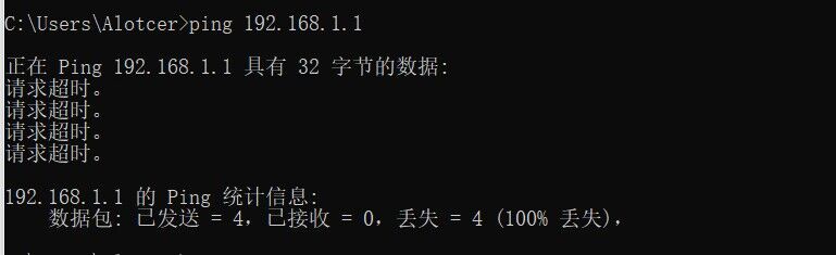 網絡丟包.jpg