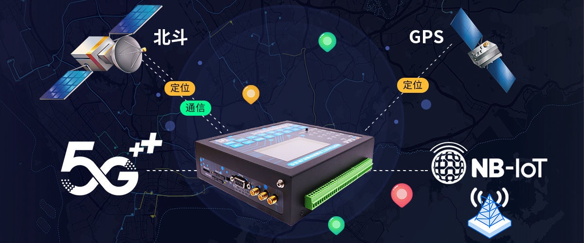 5G北斗報文水利遙測終端機(jī)
